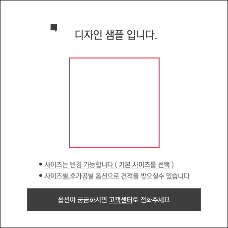 봉투디자인주문샘플